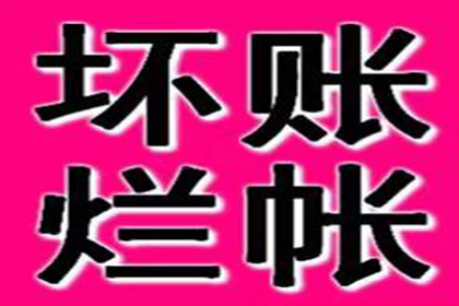 信用卡分期后能否一次性全部结清？